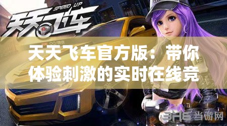 澳门一肖一码一必开一肖,优质信息尽在掌握_变动版.8.277