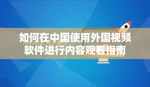 澳门一肖一码100准免费资料,解析机构预测的实施策略_领航款.2.710