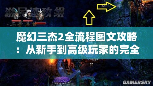 四不像今晚必中一肖,探索澳门的秘密与美景_GM版6.716