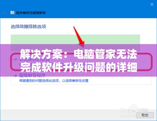 精准一肖一码100准最准一肖198期,最新分析解释落实_超值版.5.446