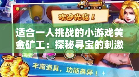 澳门王中王100%的资料三中三7456,全面分析解释落实_教育款.1.211