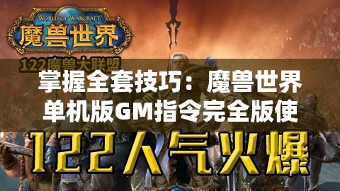 新澳门一肖中100%期期准,优质信息尽在掌握_娱乐版.0.54