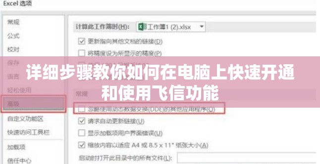 今晚澳门六开彩开奖结果和查询198期,数据解答解释落实_未来版THE.6.593