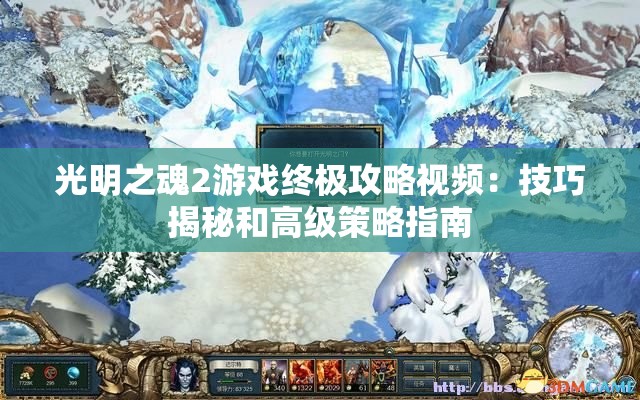 探讨《圣斗士星矢正义传说贴吧》中角色塑造与故事情节发展的紧密联系