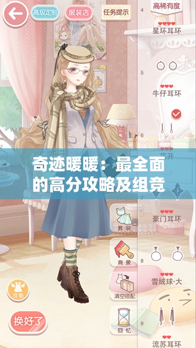新倚天屠龙记：周芷若角色重塑，如何诠释江湖恩仇与纯真爱情的深刻冲突