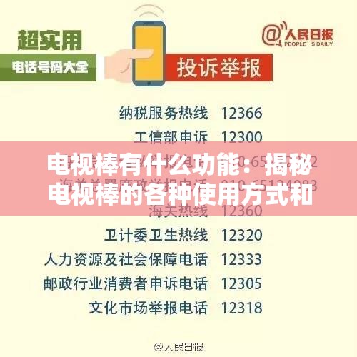 新澳门一肖一码100%,可靠解答解释落实_机动集.6.737