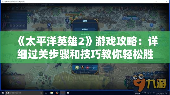 (风云天下会手游)风云天下会赚钱攻略，全方位解析，助你轻松盈利