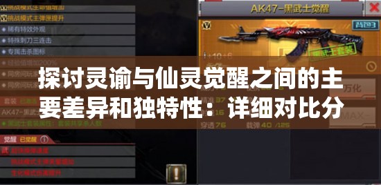 最准一肖一码100%精准软件  ,探索新兴科技的无限可能_娱乐版IPHONE.9.375