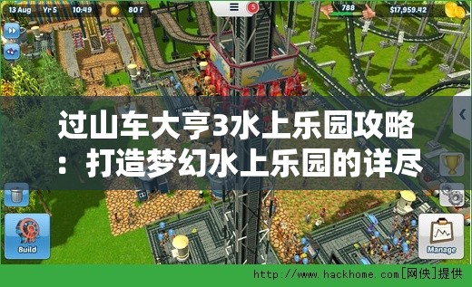 管家婆一肖一码100中奖技巧,多元化的解读与应用策略_C版.7.224