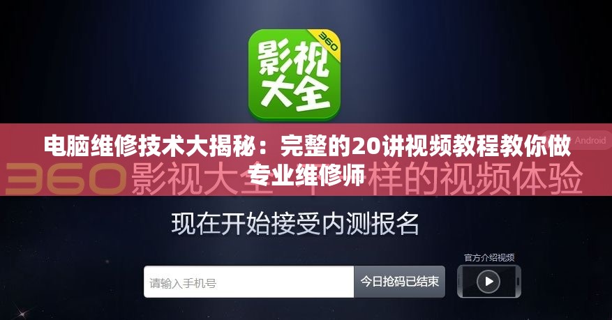 新澳门六开彩开奖结果2020年7456,现状分析解释落实_典范版.1.472