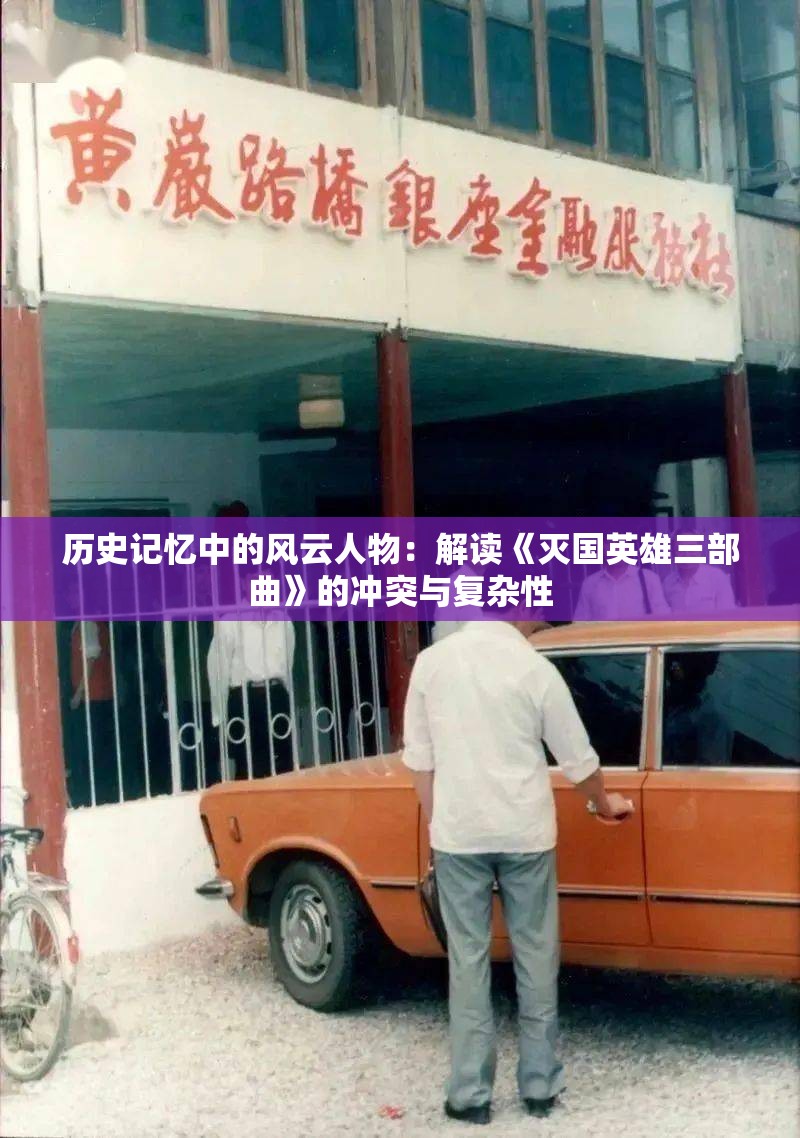 (暗世什么意思)超值优惠！暗世天歌0.1折限时抢购，畅享无境冒险之旅！