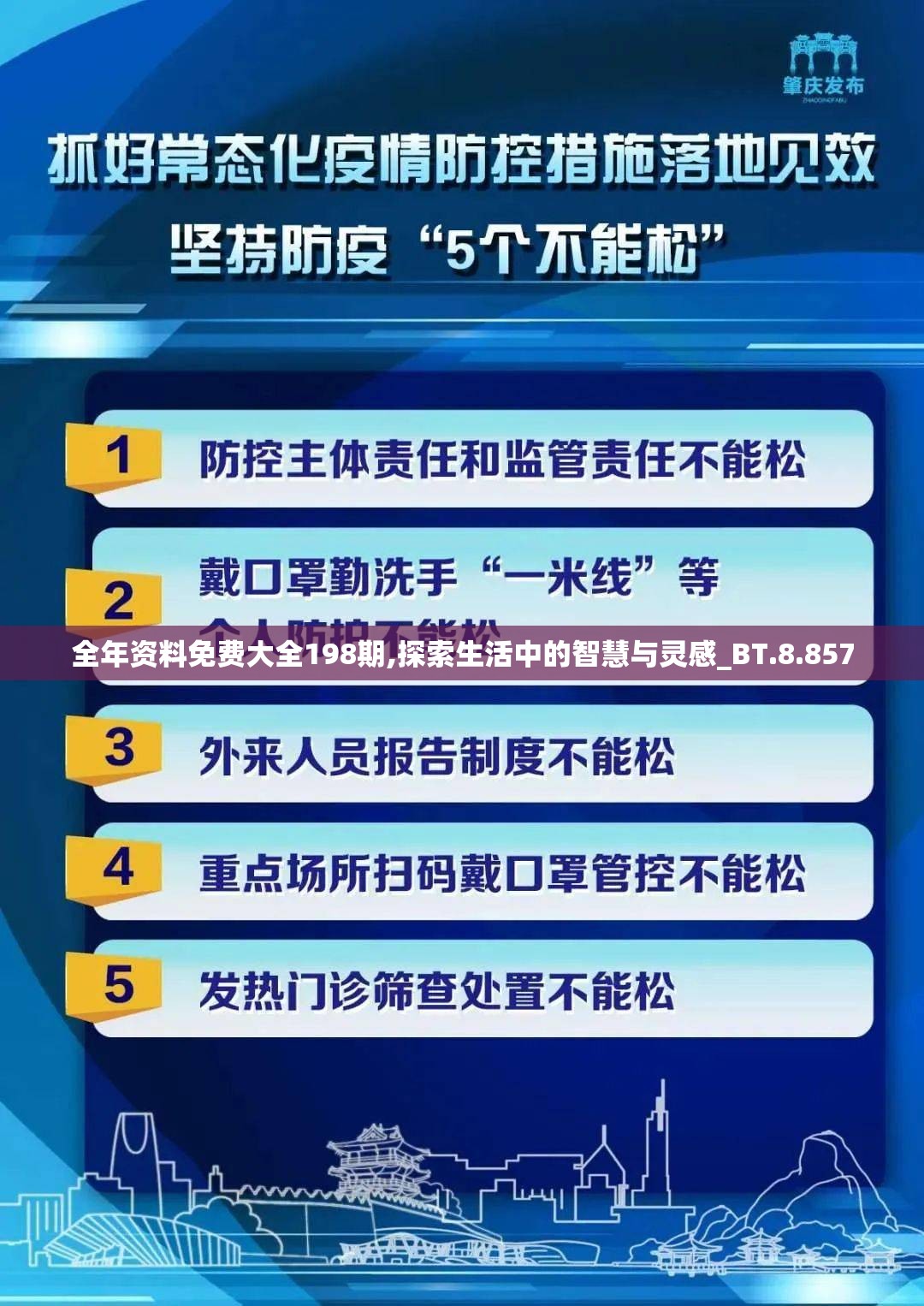 新澳一肖一码100免费资枓7456,智慧与策略的完美结合_强力版.6.845