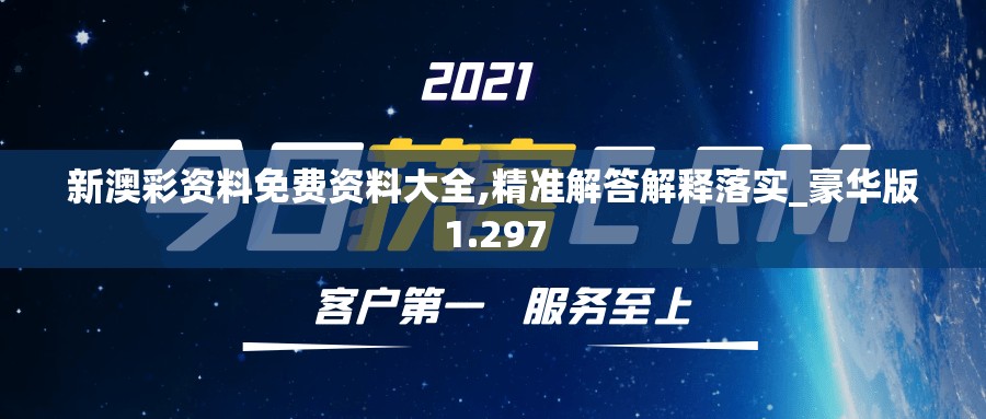 溴门一肖一马期期准资料,未来科技改变生活方式_专用款.6.709