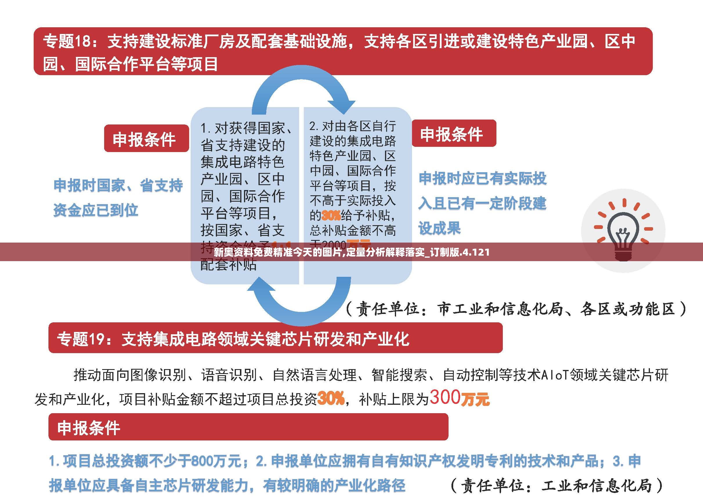 (伊甸启示录谁做的)伊甸启示录中的重症监护室，一场生死之间的启示之旅