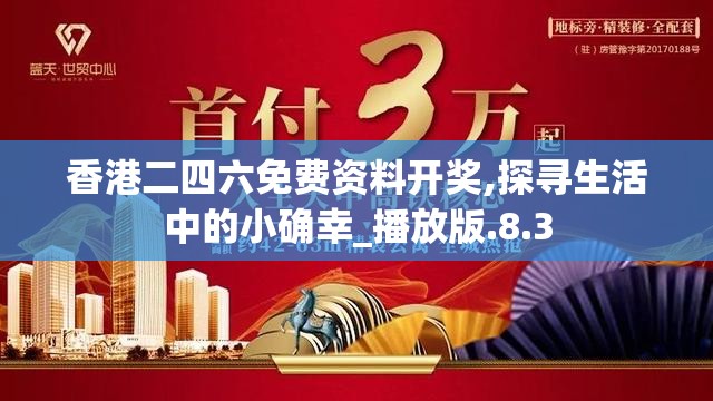 (伊苏vii)伊苏梦境交织的长夜官方：探索无限可能的奇幻世界