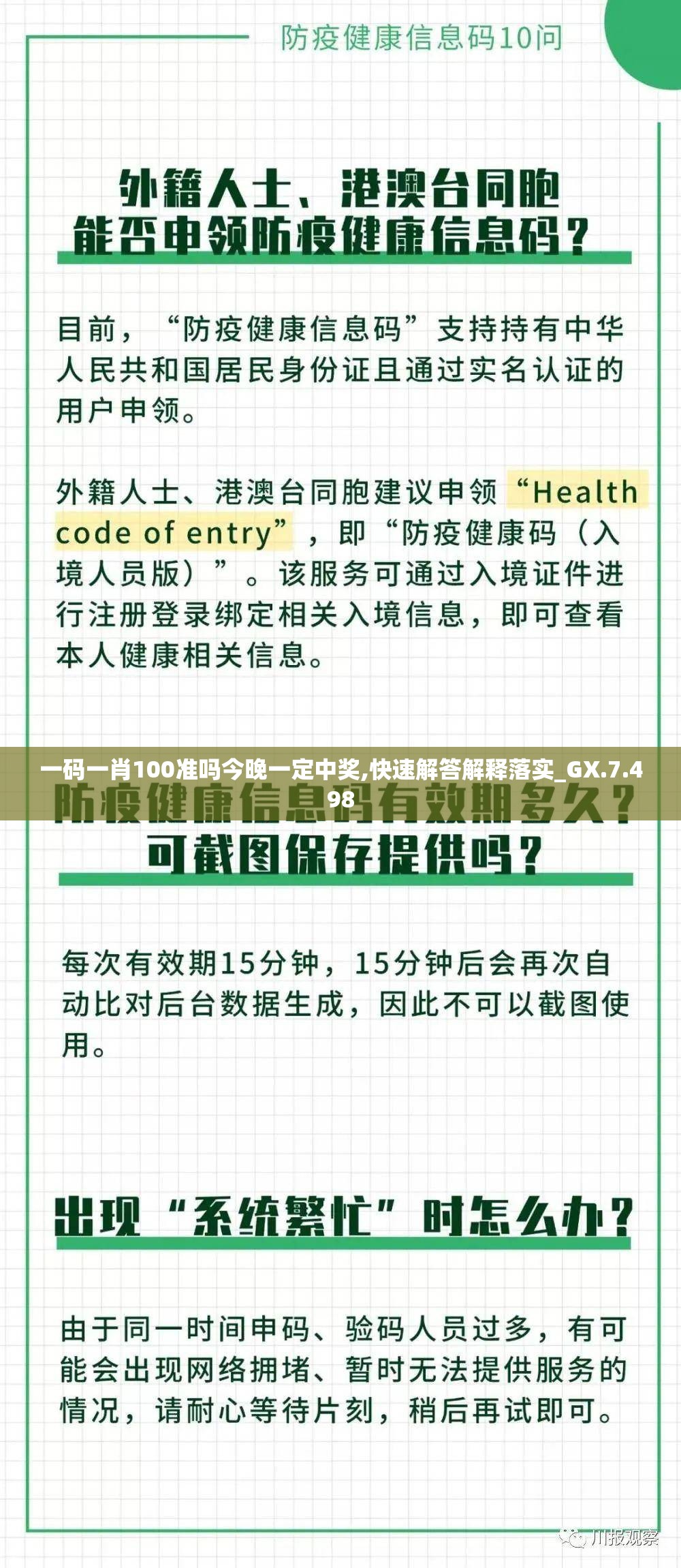 (楚汉秦唐平民最强阵容)揭秘楚汉秦唐时期最强阵容：历史上那些不可忽视的英雄豪杰