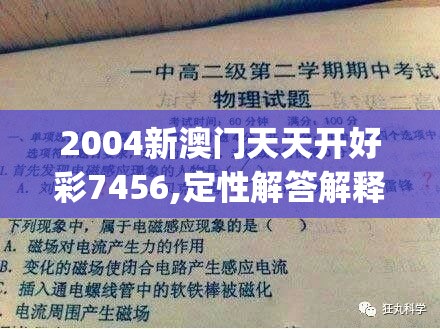 管家婆必开一肖一码管家婆,未来趋势解释落实_Console.5.463