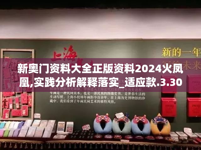 澳门一肖一码一必中一肖雷锋,奇妙探索科技新趋势_先锋版HD.2.374