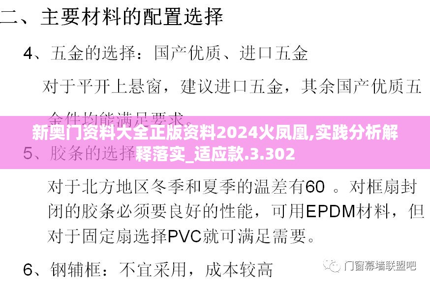 详解龙武手游各版本特色：从首发开启到现在共有几个版本，各有何独特的游戏体验?