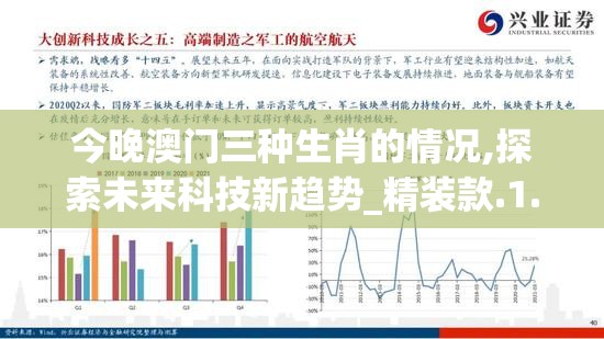 (皇上吉祥2威望令)皇上吉祥2凌波微步第26关攻略解析，揭秘穿越时空的神秘之旅