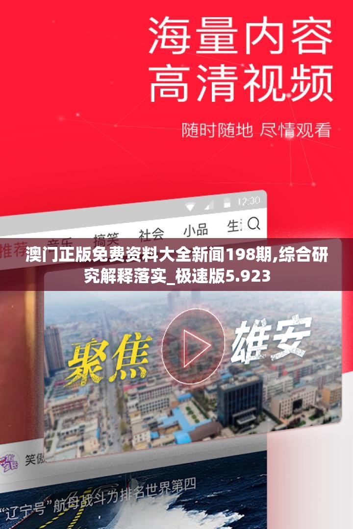 溴门一肖一马期期准资料  ,最新答案解释落实_RemixOS.9.316