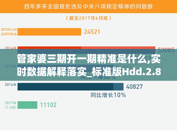 澳门最准一肖一码一码匠子生活管家婆,精确数据助你赢得胜利_D款.9.758