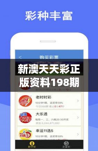 新澳门精准资料期期精准,实际案例解释落实_演示集.9.81