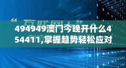 澳门资料大全水果奶奶|广泛的解释落实方法分析_顶级款.4.939