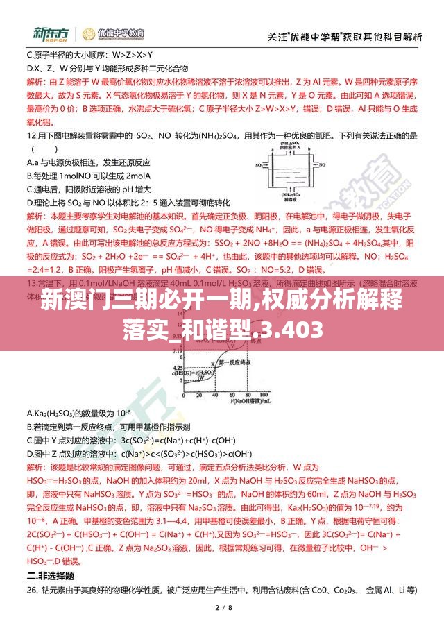 探索神雕侠侣2畅玩版的设计理念与游戏特色：从体验角度解读其什么意思