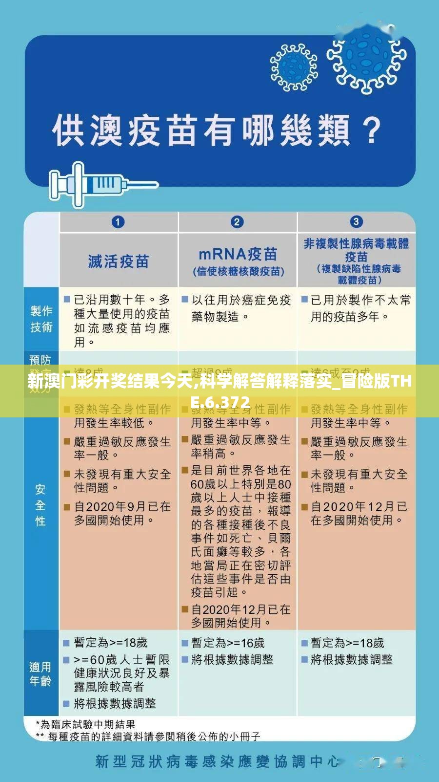 玩家福利独家揭秘：《青云诀之伏魔》全新激活码获取途径及使用技巧攻略