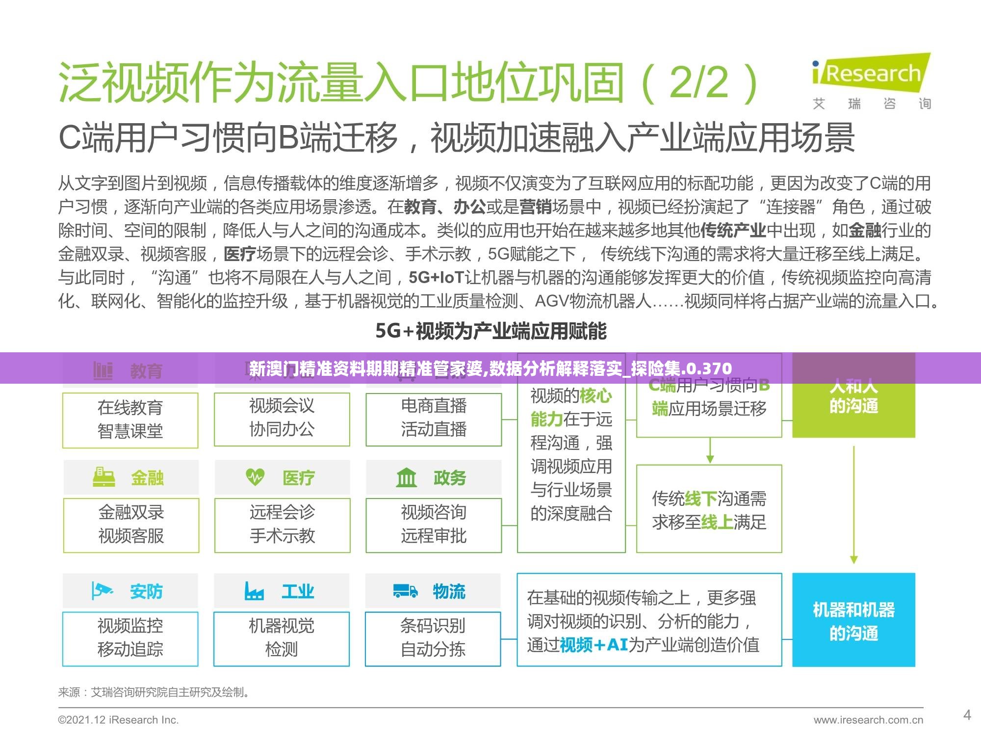 (大秦黎明官网)大秦黎明什么时候开服？玩家翘首期盼，游戏上线日期引发热议