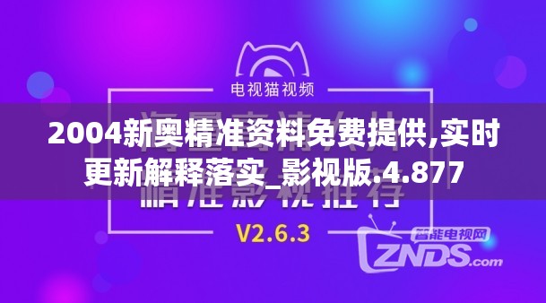 (超冒险小镇物语最新版本)探秘超冒险小镇物语，官方网站揭秘游戏魅力与未知之谜