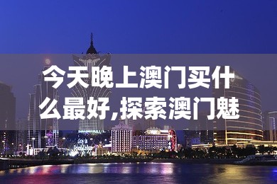 (全民封神手游官网)全民封神手游，探索东方神话的虚拟世界，解析游戏特色与玩家热议话题