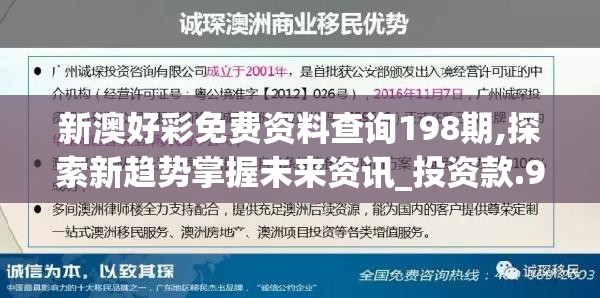 (仙语奇缘高爆版混沌魔使兑换码)仙语奇缘高爆版混沌魔使，揭秘仙侠世界中的神秘使者与奇遇之旅