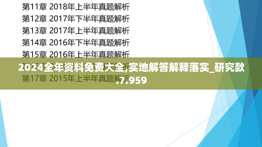 2023年澳门今晚开奖结果查询|可靠研究解释落实_领航款.3.276