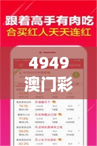 2024年马报资料大全最新版本|可靠数据解释落实_创新版.8.683