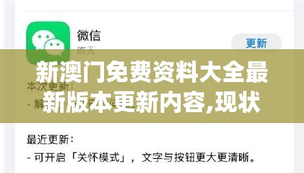 在魔塔传说游戏更新中，角色意外消失引发玩家困惑：这是系统故障还是新的游戏设定？