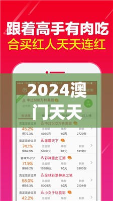 2024澳门天天开好彩大全2024管家婆,探讨决策过程中资料的重要性_修改款.3.785