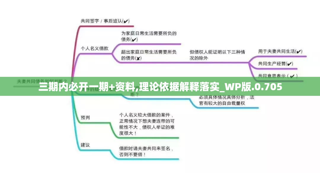 (雷鸟特攻队全员出击游戏视频)雷鸟特攻队全员出击游戏，深度解析与玩家体验探讨