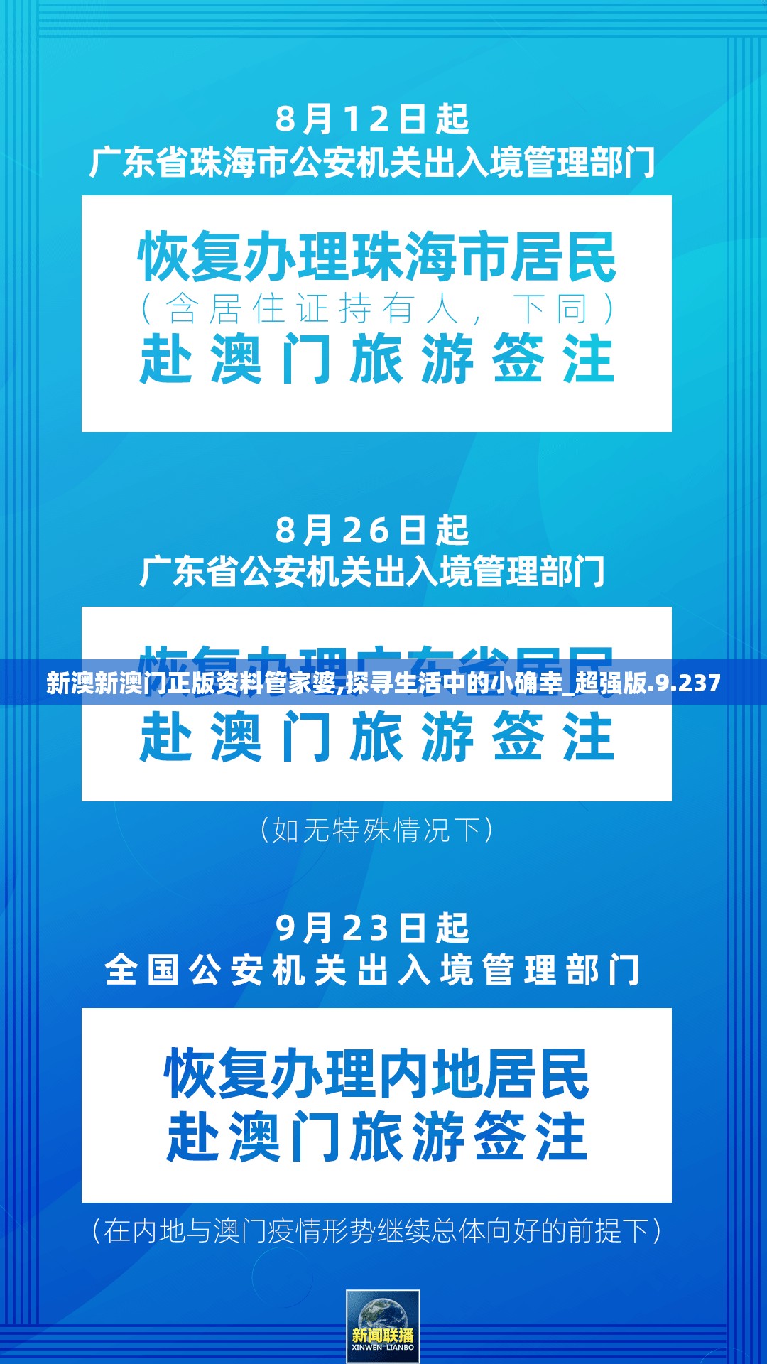 掌握锦囊妙计，教你如何在欢乐战三国游戏中无限抽卡攻略，助力英雄招募不停步