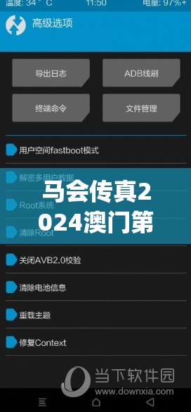 掌握最新策略，深入解析：真武手游攻略论坛最新更新内容与实战技巧分享