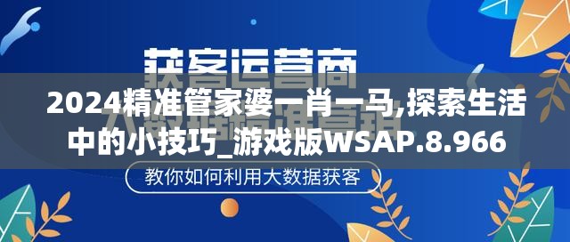 天书奇谈手游下架引热议：玩家不满意，运营商表示正在积极解决问题