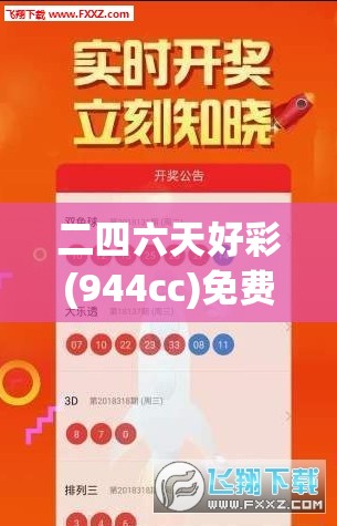 (全民疯狂)全民疯乐战打木桩内购版：尽情挑战极限，解锁无尽乐趣！