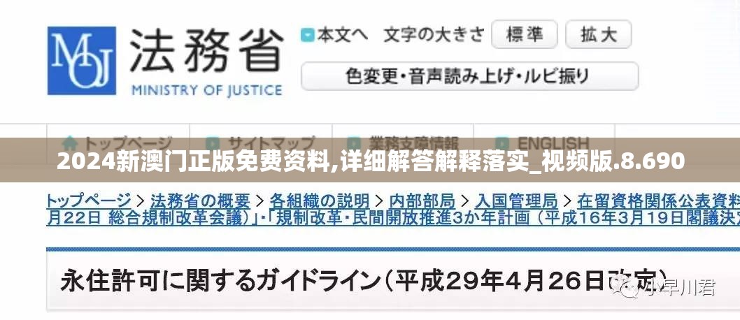 今晚澳门管家婆一码一肖100准，大白菜赔率高，赢尽人生财富不再难