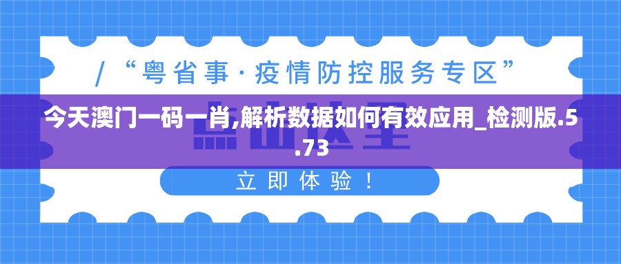 探秘零界战区：详细解析如何获得人气角色五条悟