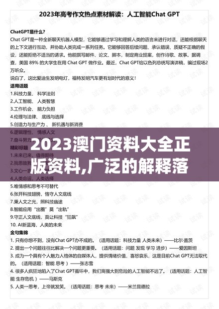 深度实测：揭秘魔法门之英雄无敌：领主争霸中领导巧妙使用战术指挥魔法师的全新玩法