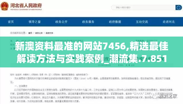 2024新澳天天开好彩大全78期|未来科技改变生活方式_网红版IOS.6.639