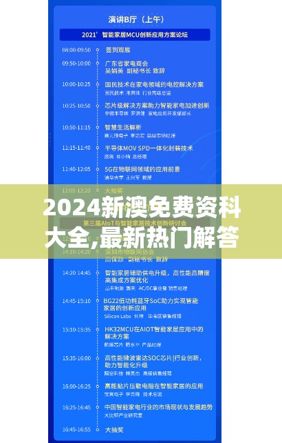 (剑道聊天群)剑道四杰与群号的区别及意义何在？