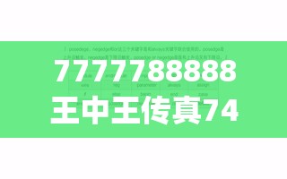 (青璃最后的结局怎么样)青璃怎么停运了？导致什么后果？如何解决这一情况？