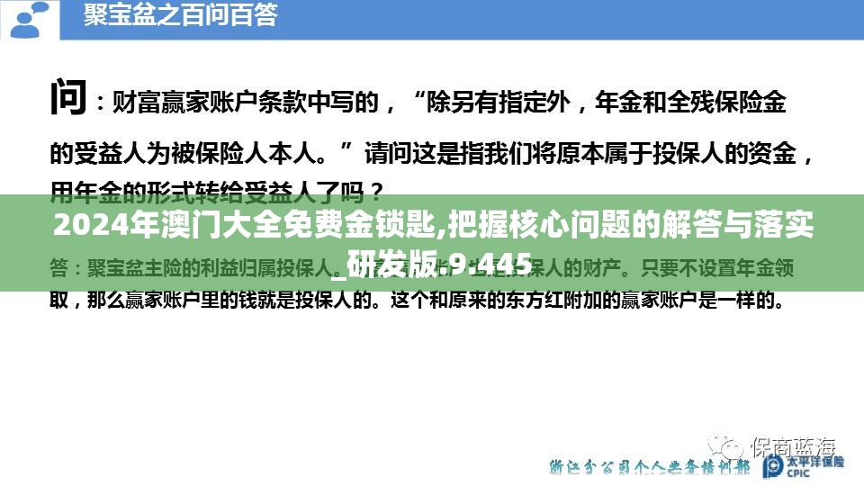 管家婆四肖选一肖期期准管家婆,深入分析解释落实_汉化版.5.230